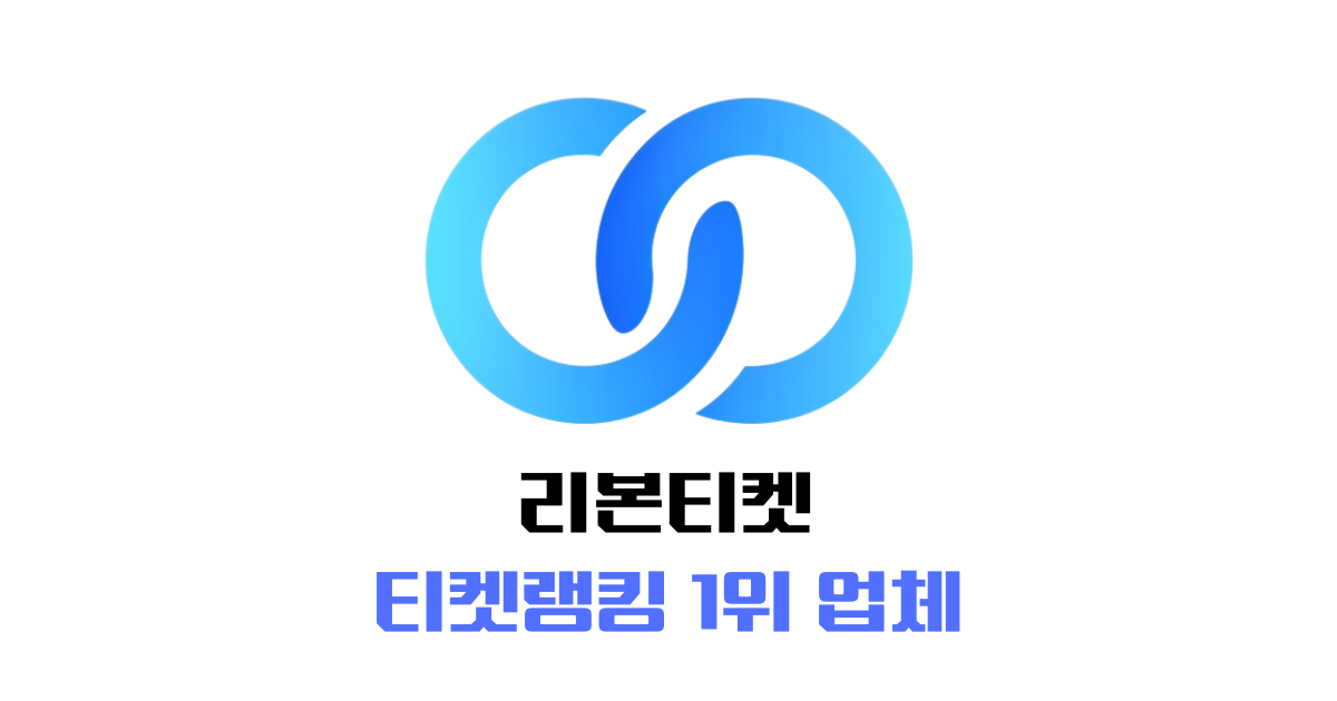 reborn-ticket.com
